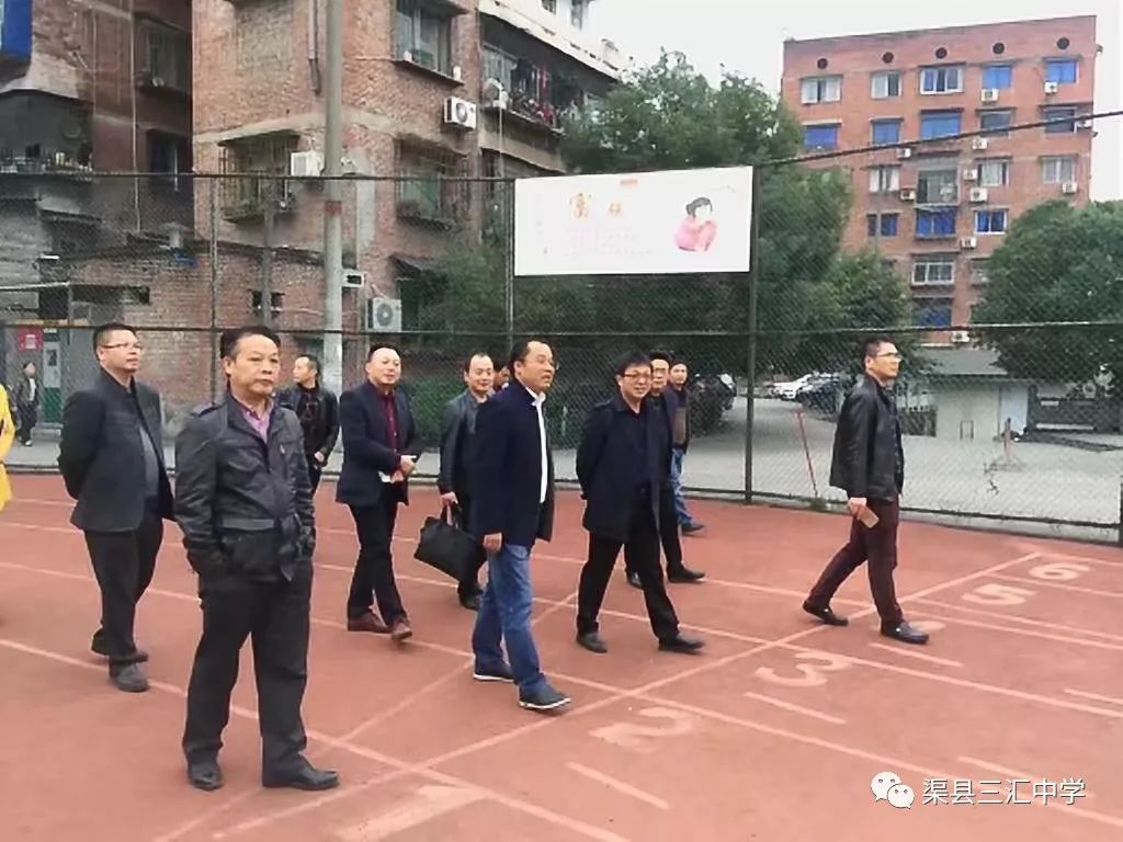 宣汉二中的校际友谊,也将为渠县三汇中学的教学和管理注入新的理念和