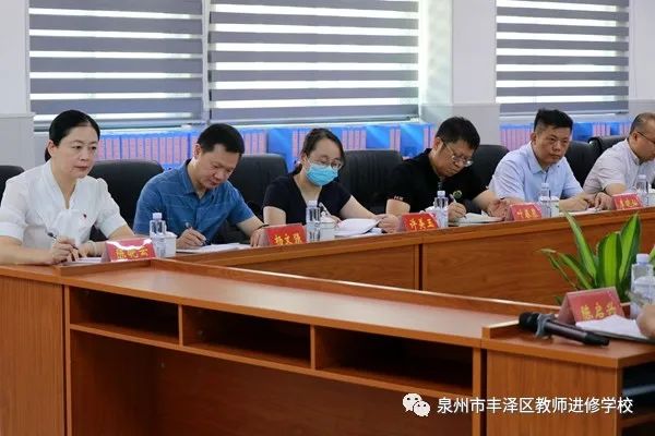 履职担当引领示范丰泽区教师进修学校接受福建省县级教师进修学校标准