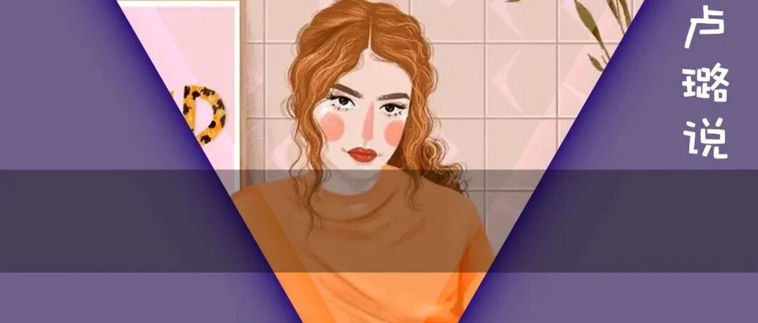 折腾这么久,姚安娜终于变美了?