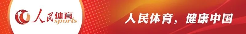 提气!中国女子三大球项目成功会师东京奥运会