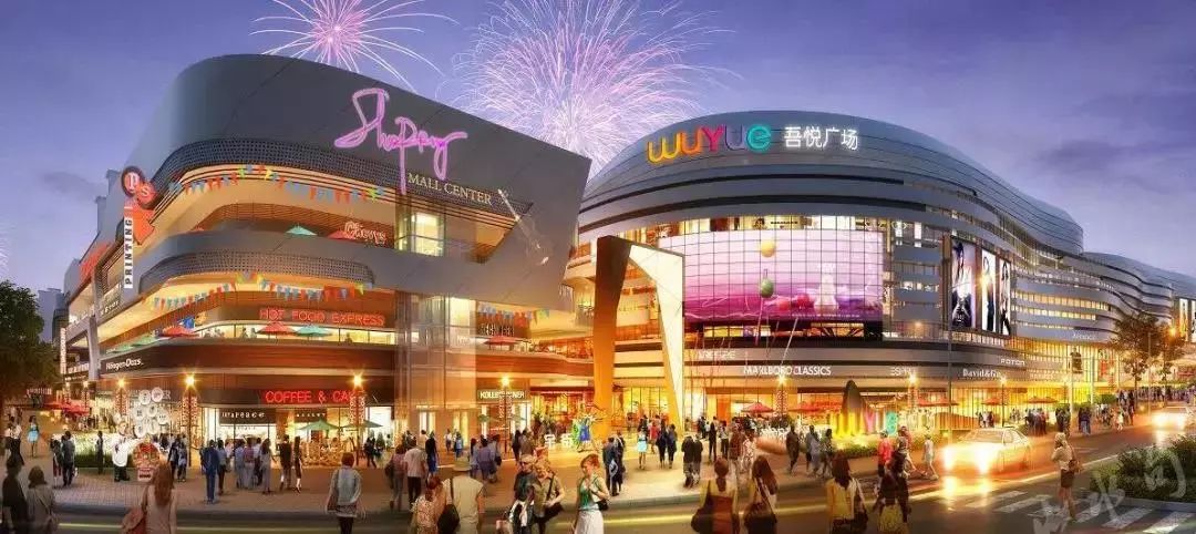 四会新城吾悦广场厉害了肇庆60万m05商业航母品牌发布会来啦香港