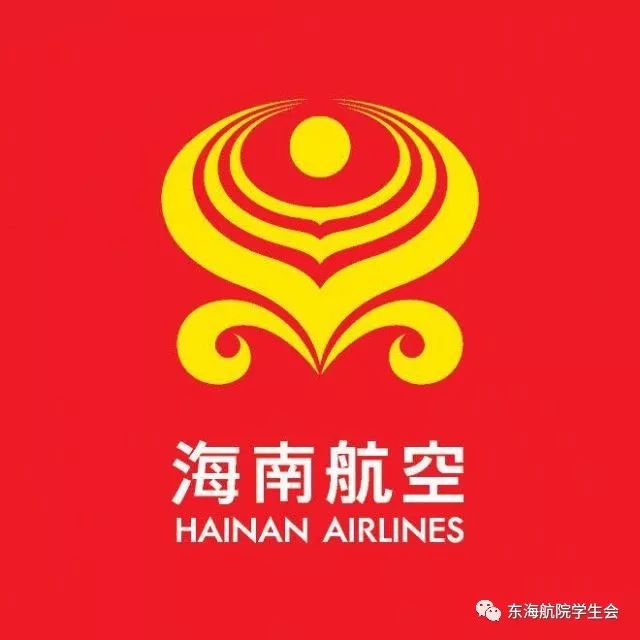 海南航空公司