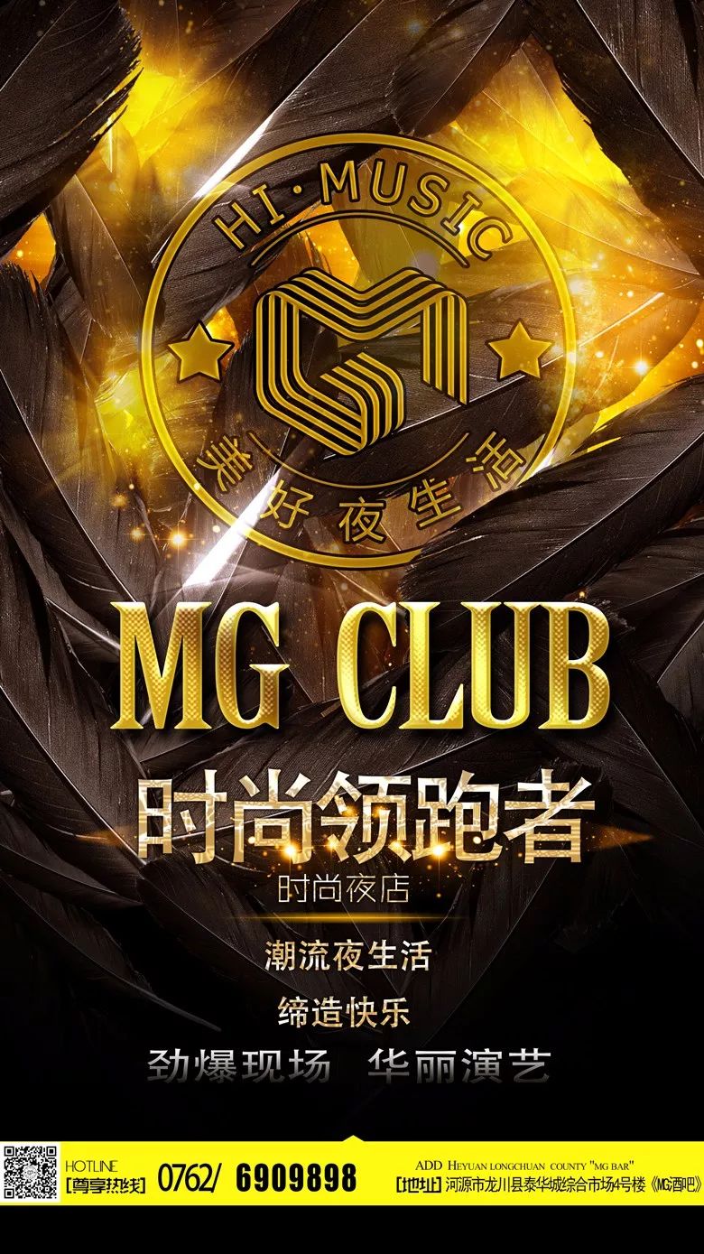 重金特邀马来西亚影视音乐大咖-杨爱琳,mg尽显巨星风采!