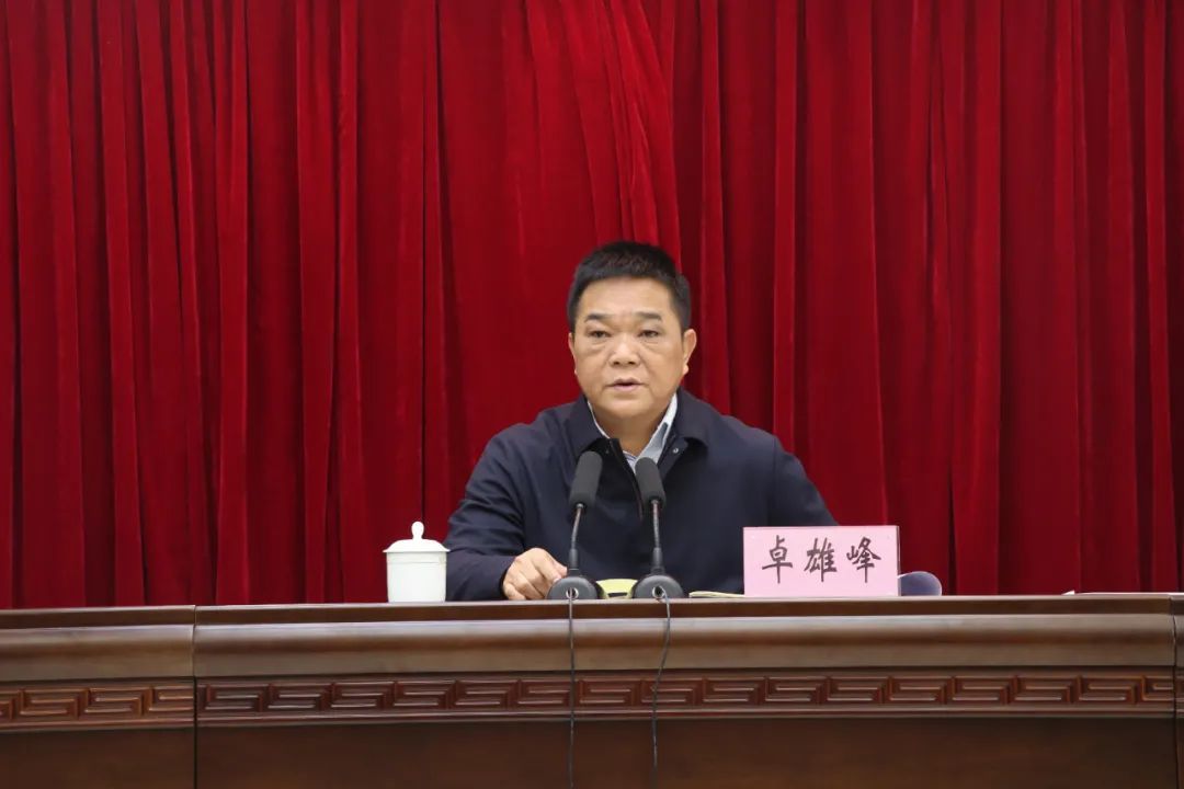 卓雄峰强调,要加强组织领导,层层压实乡村振兴的主体责任,当好"施工