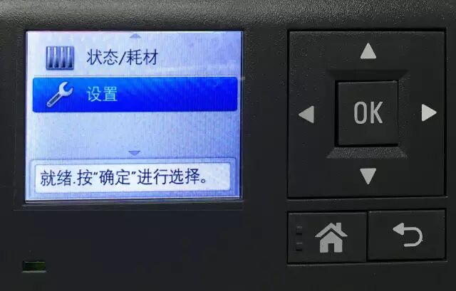 查找打印机_计算机查找打印机_查找打印机在哪里