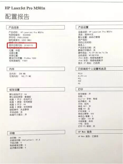 查找打印机在哪里_计算机查找打印机_查找打印机