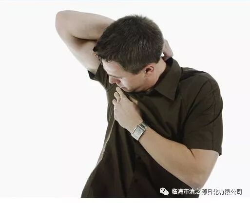 腋臭的典型症状