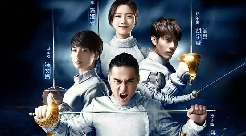 身材好颜值高,荷尔蒙炸裂,开学季只有这部剧值得追了!