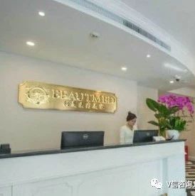 上海铂曼医疗美容医院整形价格表新版上线