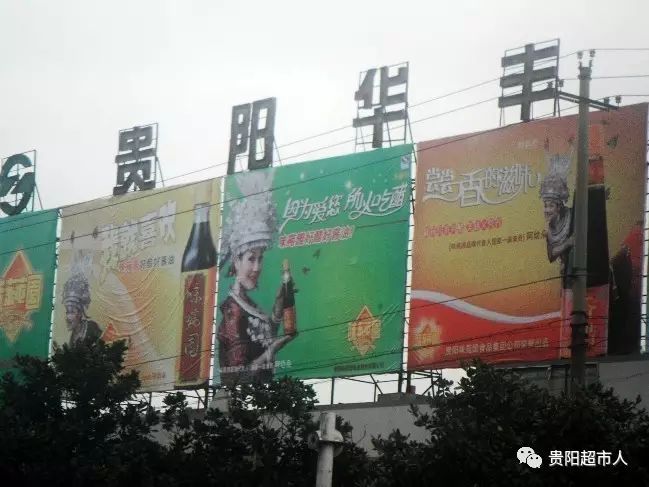 贵阳华丰食品批发市场你走了,我们超市进货该怎么办?