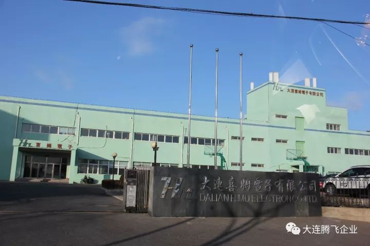 大连喜姆电子有限公司,主要经营继电器线圈,手表线圈,快门线圈,光圈