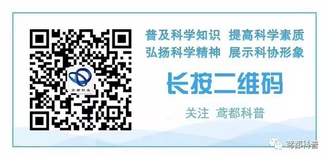 潍坊市科协召开数字科普工程建设工作部署会