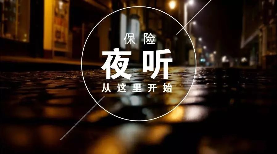 【夜听】留爱还是留债,不过一念之间!