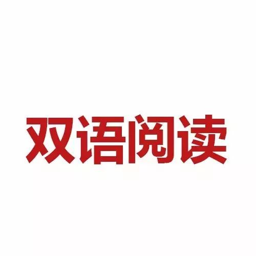 演讲|杨澜英语演讲:重塑中国的年轻一代