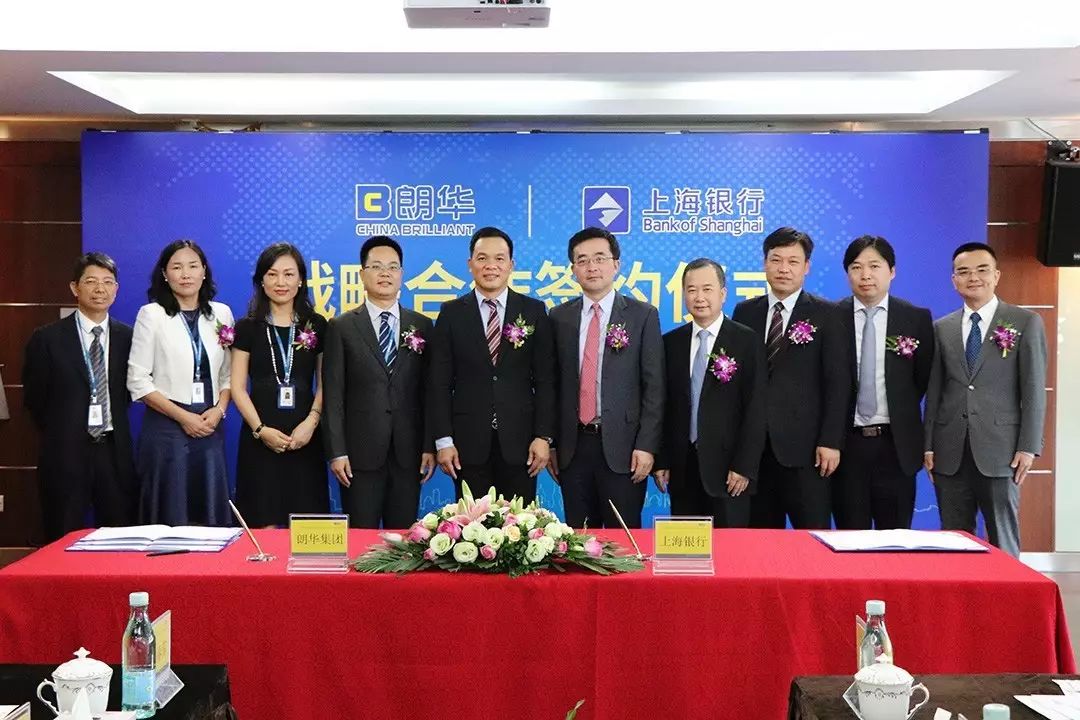 上银国际执行董事兼副总裁蔡伟松与朗华集团董事长张春华,集团总经理