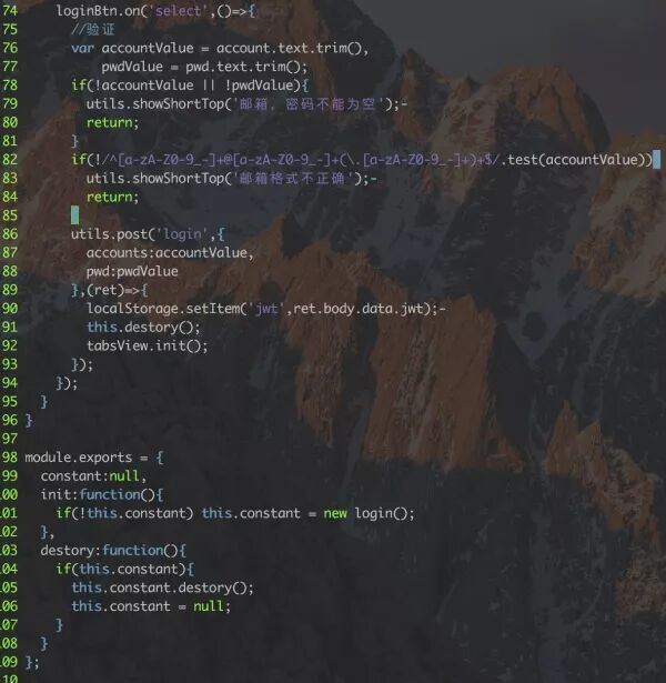 tabris.js + restify + 码云打造个人 APP-Gitee 官方博客