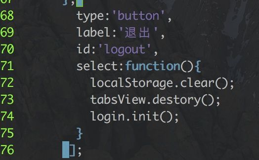 tabris.js + restify + 码云打造个人 APP-Gitee 官方博客