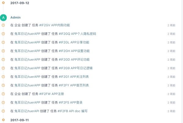 tabris.js + restify + 码云打造个人 APP-Gitee 官方博客