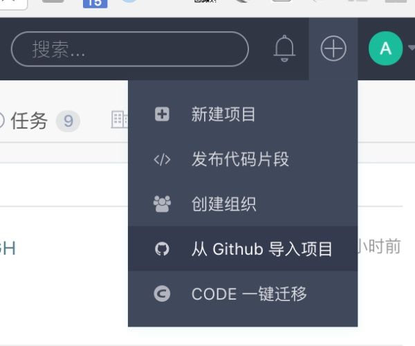 tabris.js + restify + 码云打造个人 APP-Gitee 官方博客