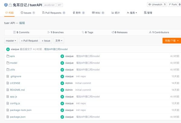 tabris.js + restify + 码云打造个人 APP-Gitee 官方博客