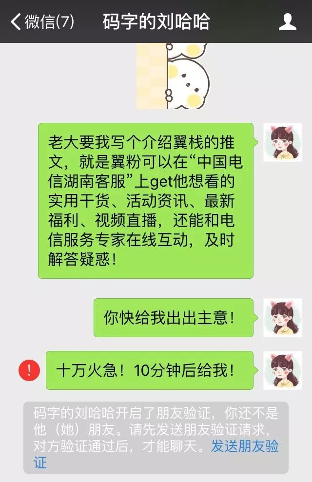 你已被移出群聊