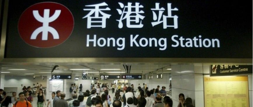 移民香港如何办理，办理移民香港有什么要求必须要满足哪两个条件？