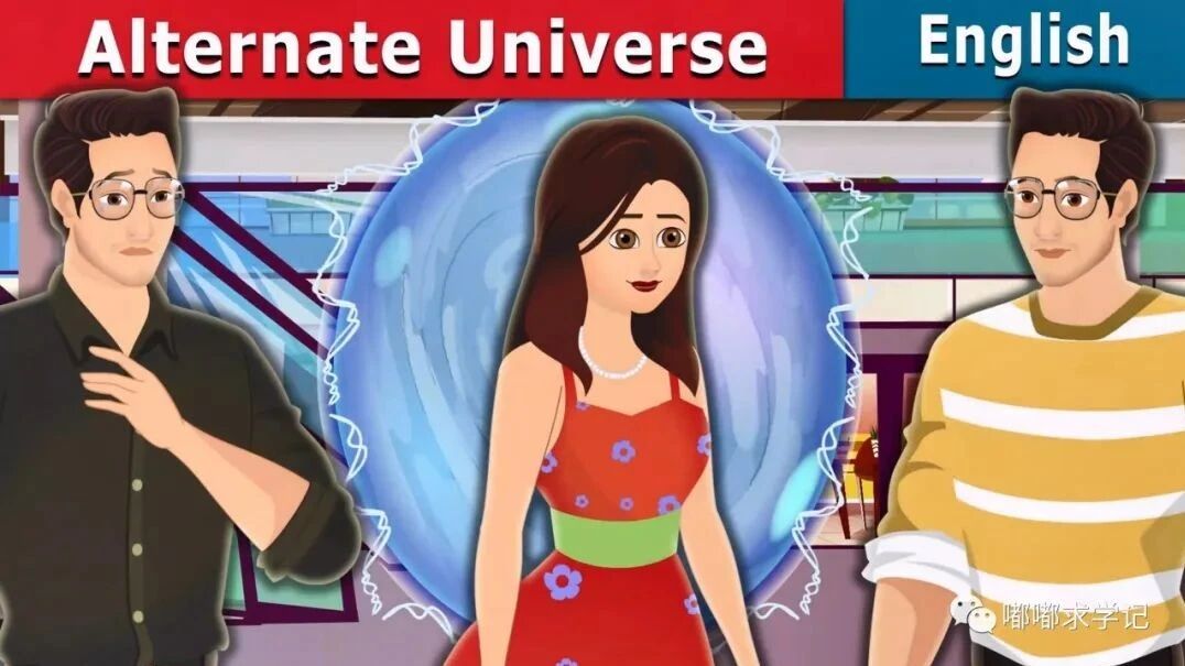 英语童话故事 348《平行宇宙 The Alternate Universe》动画片 睡前故事-1