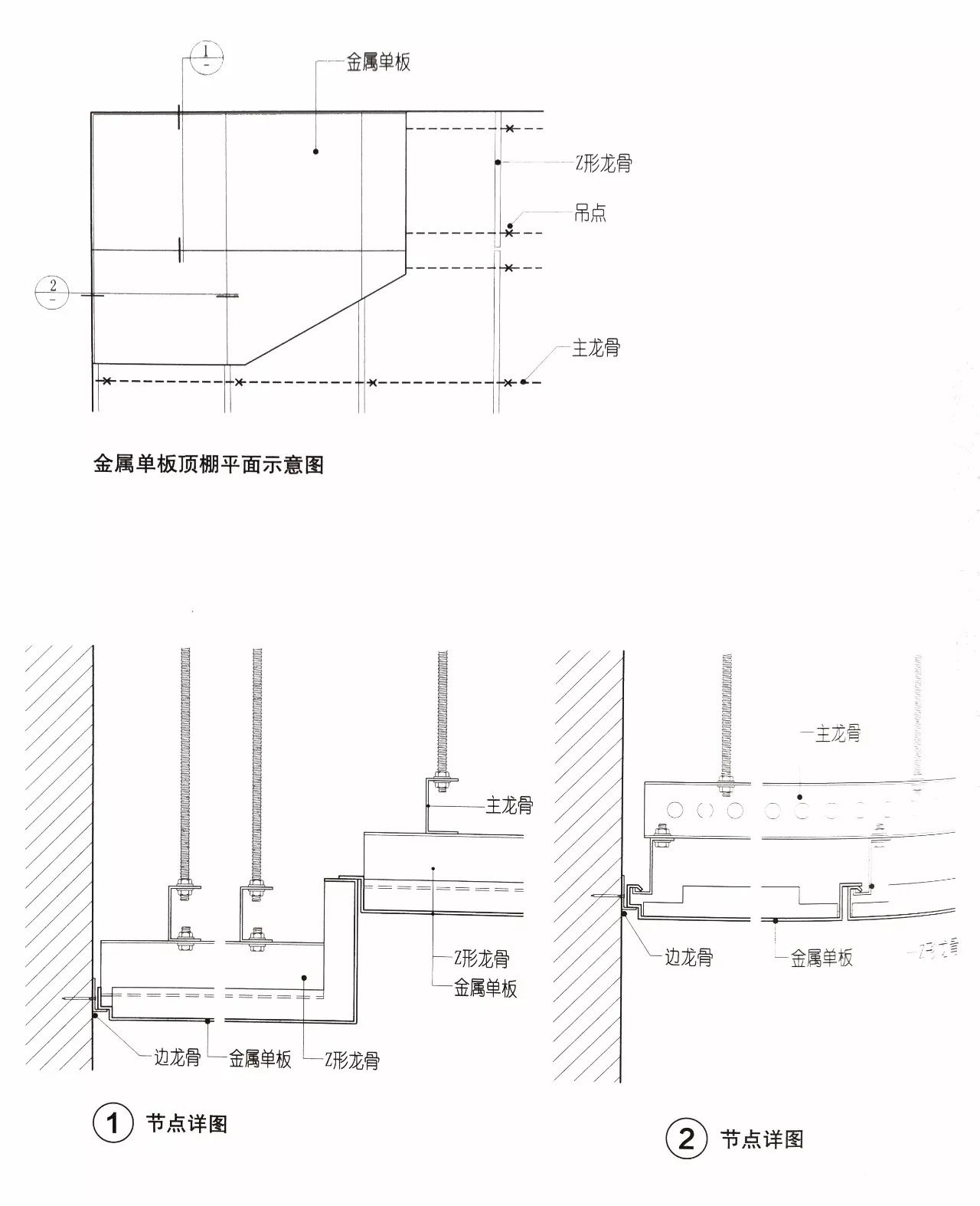 23种顶棚构造节点!居然连消防的都有!