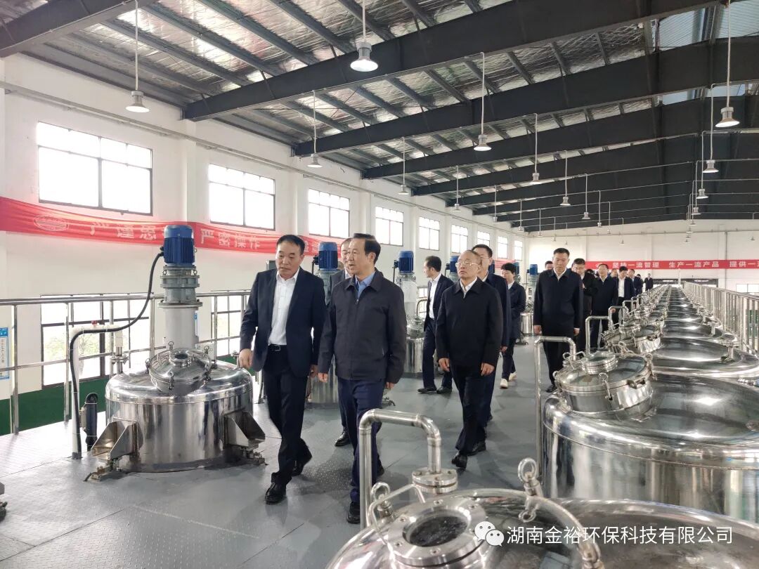 表面金属处理剂