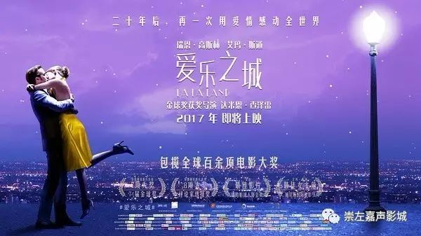 《爱乐之城》今日18:00分动情点映啦!《极限特工:终极回归》...