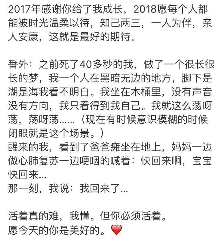 胡歌私信祝福患病女粉丝被网友点赞:靠谱的男生,都有这个特点