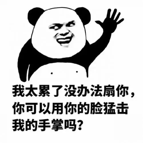 什么鬼!哪里美了? 没办法,自己选的二傻子, 哭着也要选择原谅!