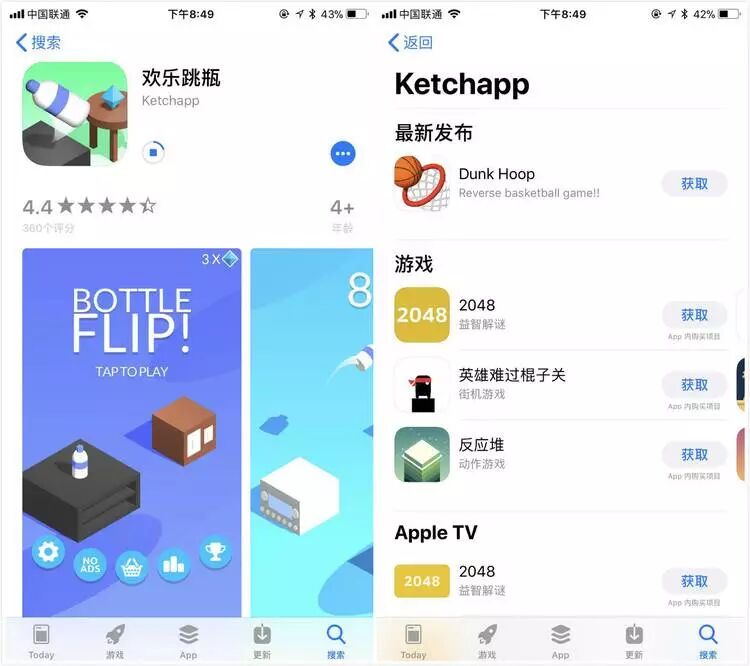 你们昨天刷屏玩得跳一跳，其实是微信团队抄的