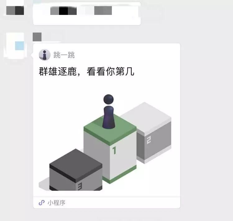 你们昨天刷屏玩得跳一跳，其实是微信团队抄的
