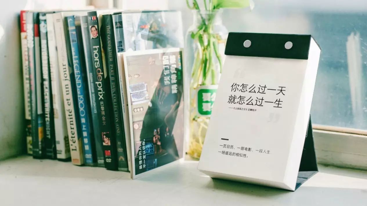 开奖啦! 一大波明星和日历正在向你靠近
