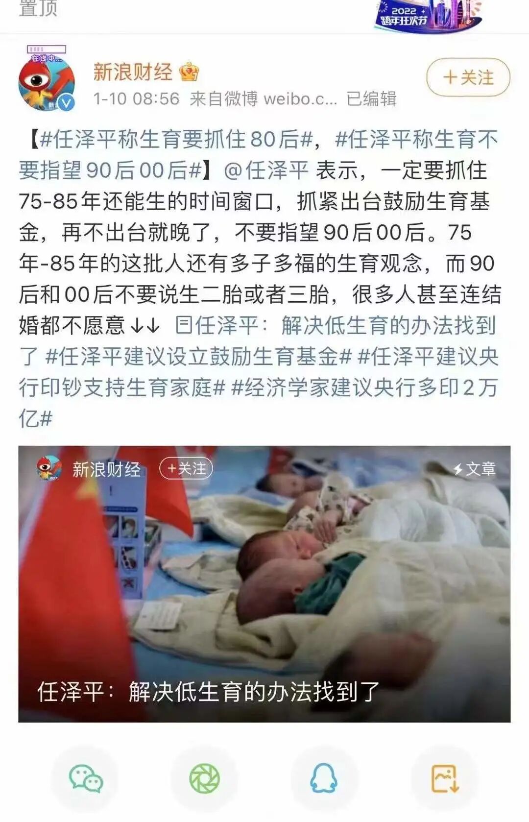 “35岁前为最佳生育年龄”，错过了怎么办？答案在这！