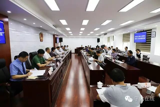 寧化人大常委會(huì)任免一批領(lǐng)導(dǎo)干部 多部門“一把手”換人