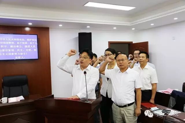 寧化人大常委會(huì)任免一批領(lǐng)導(dǎo)干部 多部門“一把手”換人