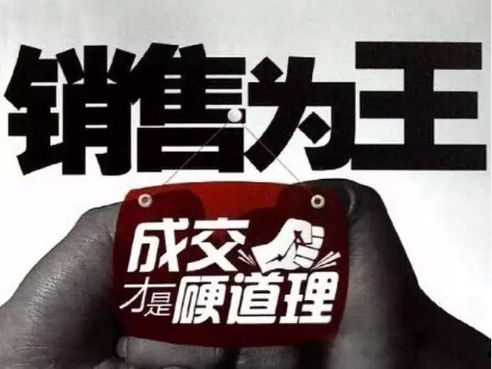 美容师成为销售冠军必备话术！