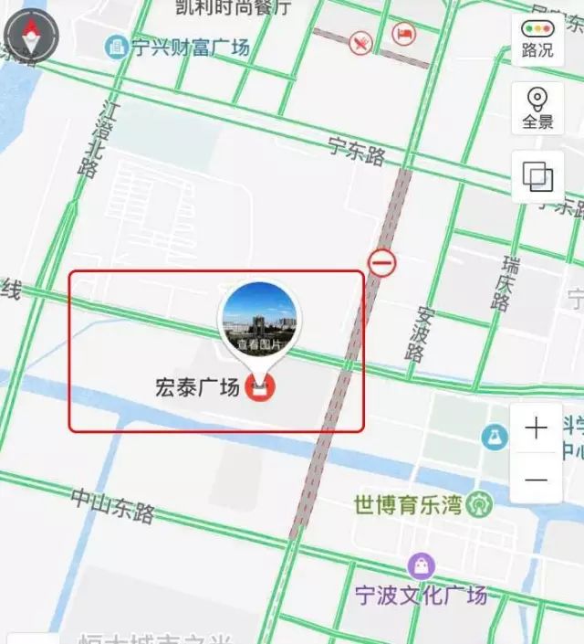 南塘老街店