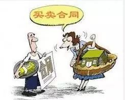 天津合同纠纷律师程琳||买卖合同签订后房屋被查封 买房人的权益应如何维护