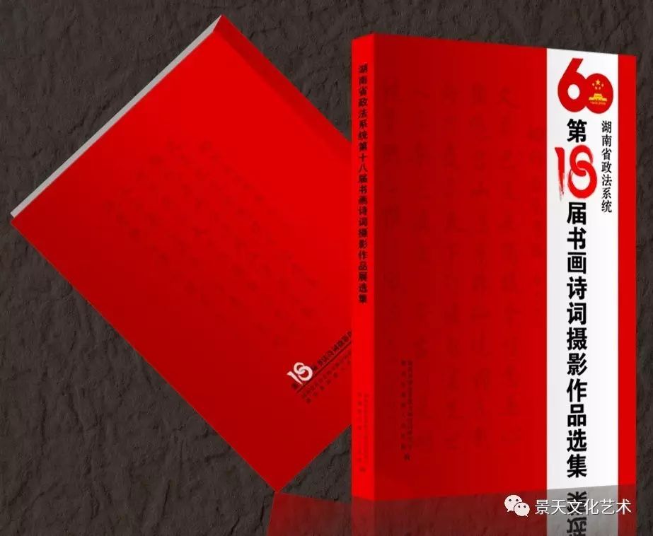 東莞長安畫冊印刷_商業畫冊印刷_合肥畫冊印刷