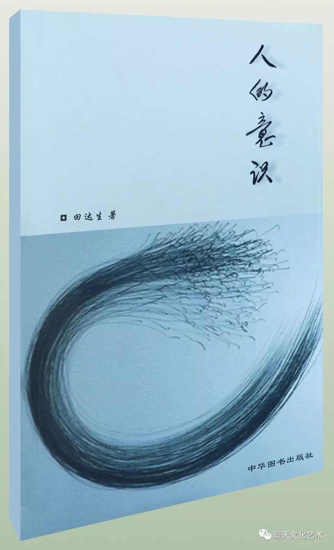 东莞长安画册印刷_商业画册印刷_合肥画册印刷