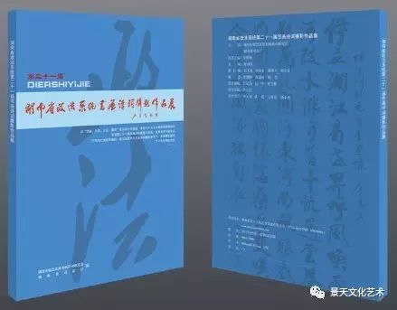 东莞长安画册印刷_合肥画册印刷_商业画册印刷