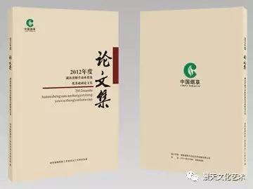 東莞長安畫冊印刷_商業畫冊印刷_合肥畫冊印刷
