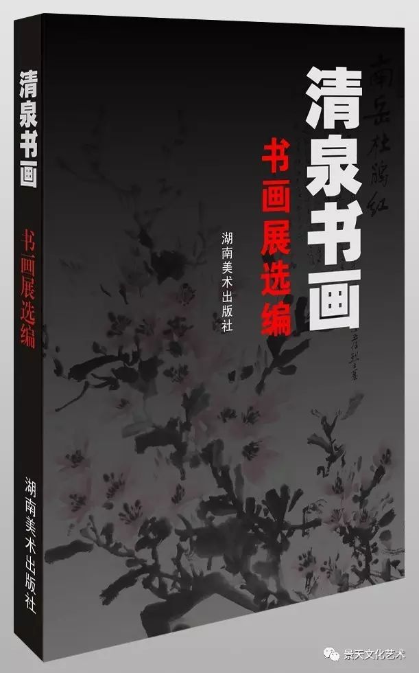 商业画册印刷_合肥画册印刷_东莞长安画册印刷