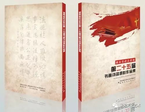合肥畫冊印刷_商業畫冊印刷_東莞長安畫冊印刷