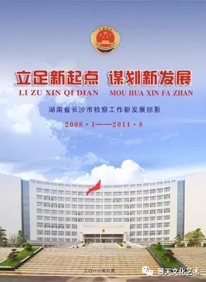 東莞長安畫冊印刷_商業畫冊印刷_合肥畫冊印刷