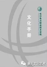 東莞長安畫冊印刷_商業畫冊印刷_合肥畫冊印刷