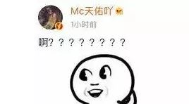 杨颖与天佑再撕逼?九杀八现实实力曝光?妖怪疑似遭受威胁,删除微博承认自己胡说八道~!